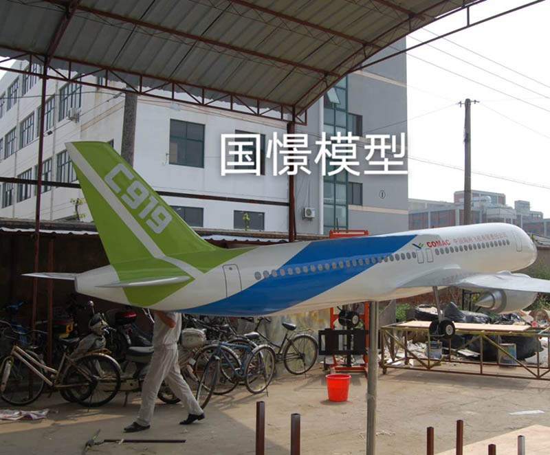 虹口区飞机模型