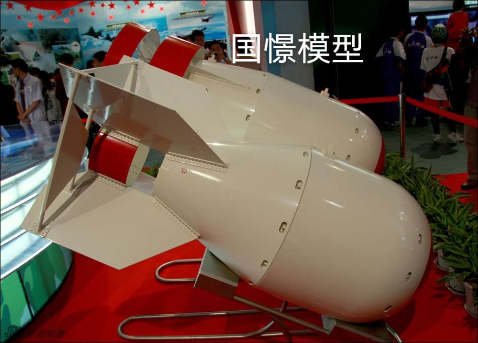 虹口区军事模型
