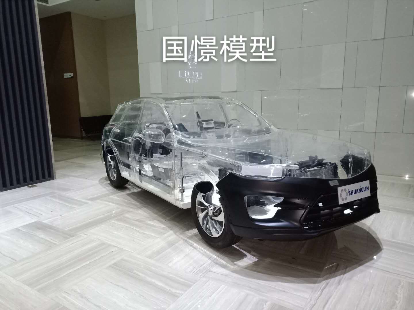 虹口区透明车模型